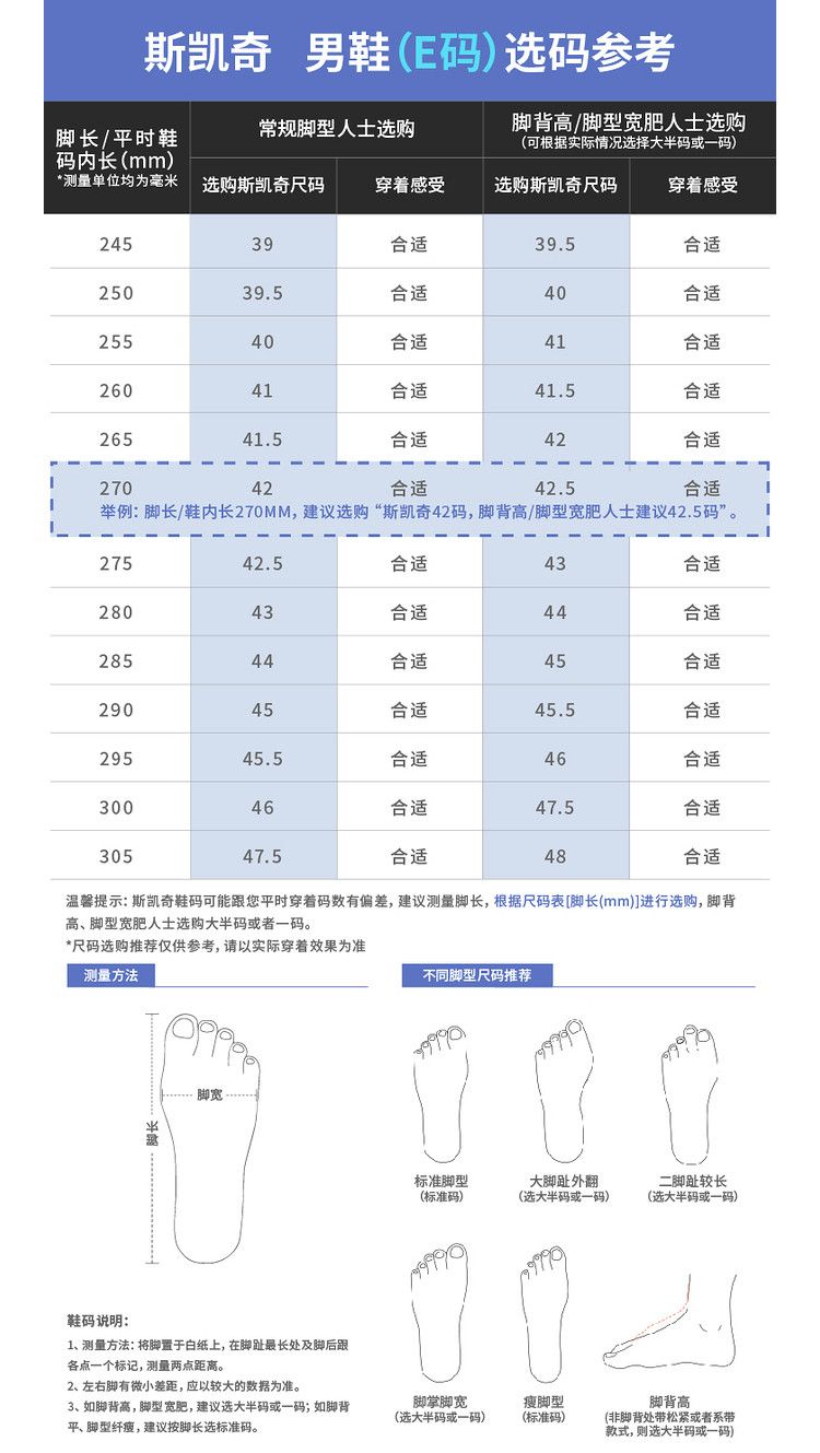 斯凯奇运动鞋时尚潮流男鞋透气轻便运动鞋户外休闲鞋低帮跑步鞋
