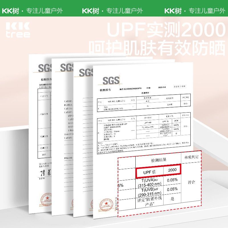 KK树儿童防晒帽夏季男女孩护颈太阳帽子防紫外线大帽檐宝宝遮阳帽 图片 5