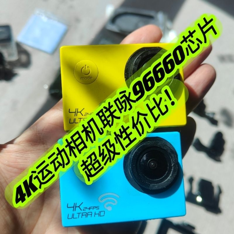 外贸4K防抖高清运动相机台湾联咏96660芯片WIFI图传摩托车记录仪