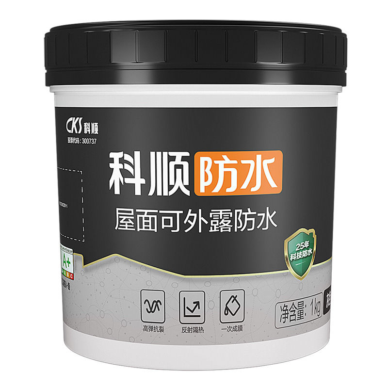 科顺屋顶防水胶防漏胶阳台外墙裂缝可外漏液体卷材家用防水涂料 图片 5