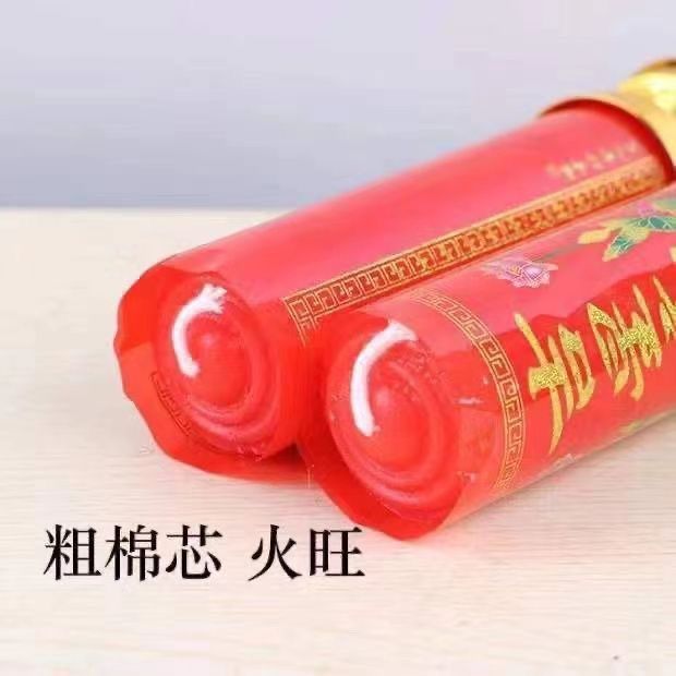 无烟蜡烛带铁质底座蜡烛圆柱大号粗蜡烛家用耐烧乔迁结婚防风斗烛 图片 6