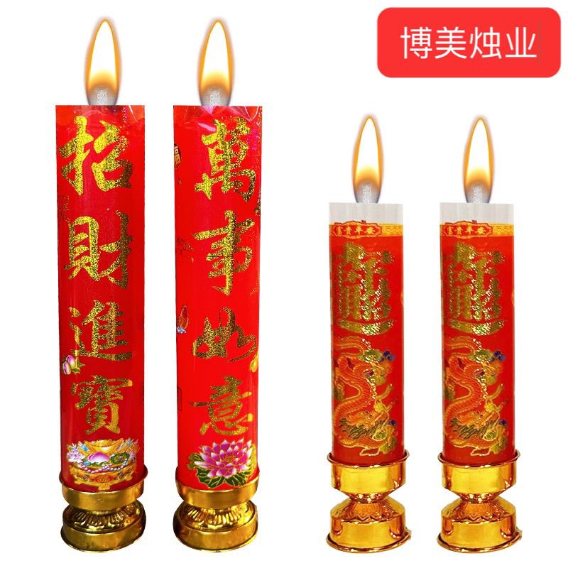 无烟蜡烛带铁质底座蜡烛圆柱大号粗蜡烛家用耐烧乔迁结婚防风斗烛 图片 3