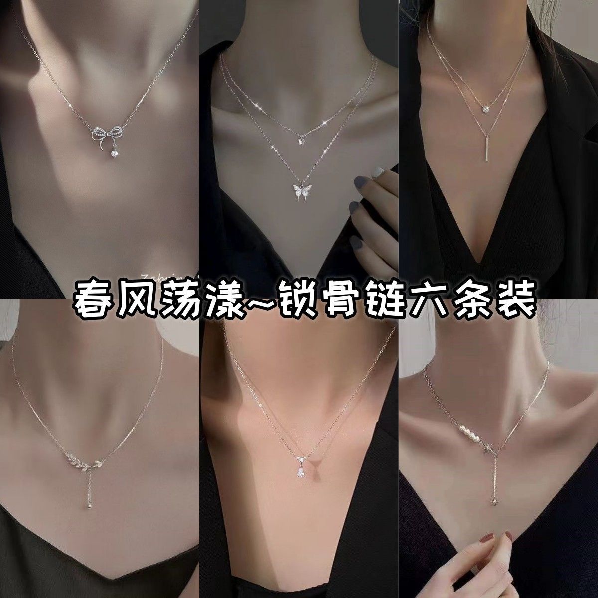 溫柔星空蝴蝶結項鍊女高級設計感小眾珍珠鎖骨鏈精緻簡約頸鏈飾品