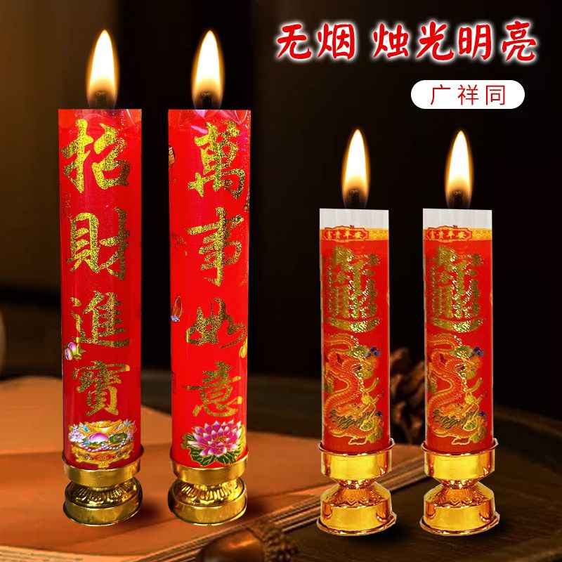 无烟蜡烛带铁质底座蜡烛圆柱大号粗蜡烛家用耐烧乔迁结婚防风斗烛 图片 9