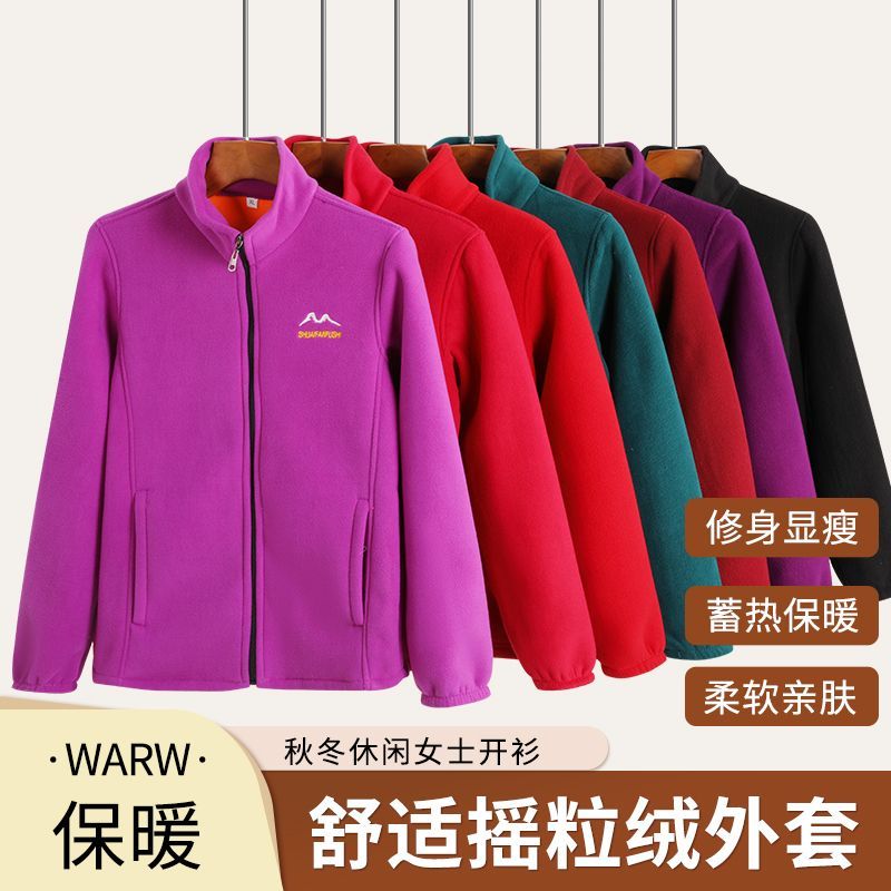 中老年女装秋冬摇粒绒女外套加绒加厚保暖抓绒卫衣宽松大码妈妈装