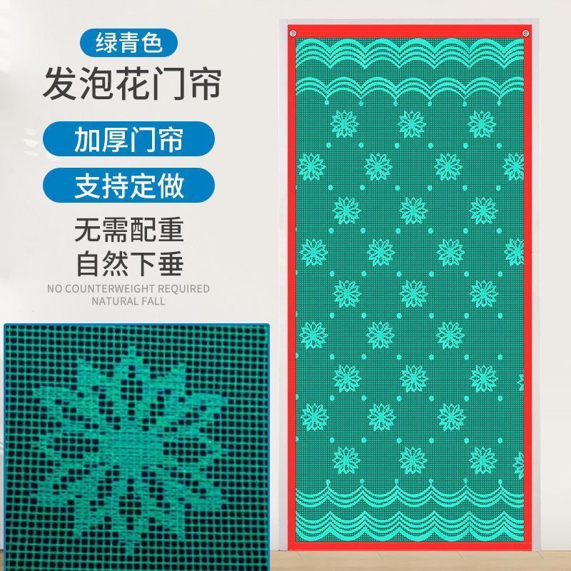 定夏季防蚊门帘发泡网加厚一体门帘农村大门用防飘透气耐用单门帘 图片 9