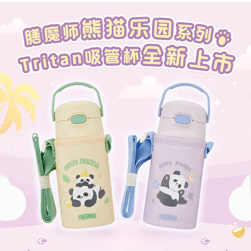 膳魔师吸管杯儿童学饮杯小童婴儿宝宝外出防摔夏季水杯(微瑕) 图片 2