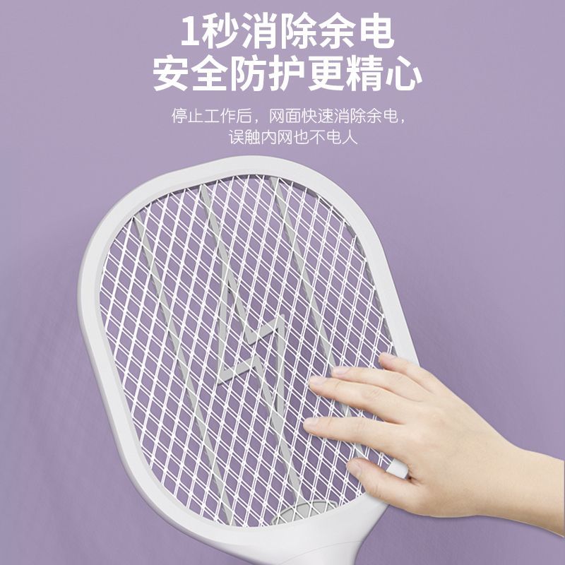 【国标认证】电蚊拍苍蝇拍家用充电式新款灭驱蚊电拍子usb二合一