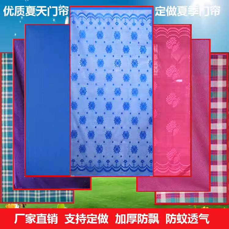 定夏季防蚊门帘发泡网加厚一体门帘农村大门用防飘透气耐用单门帘 图片 4