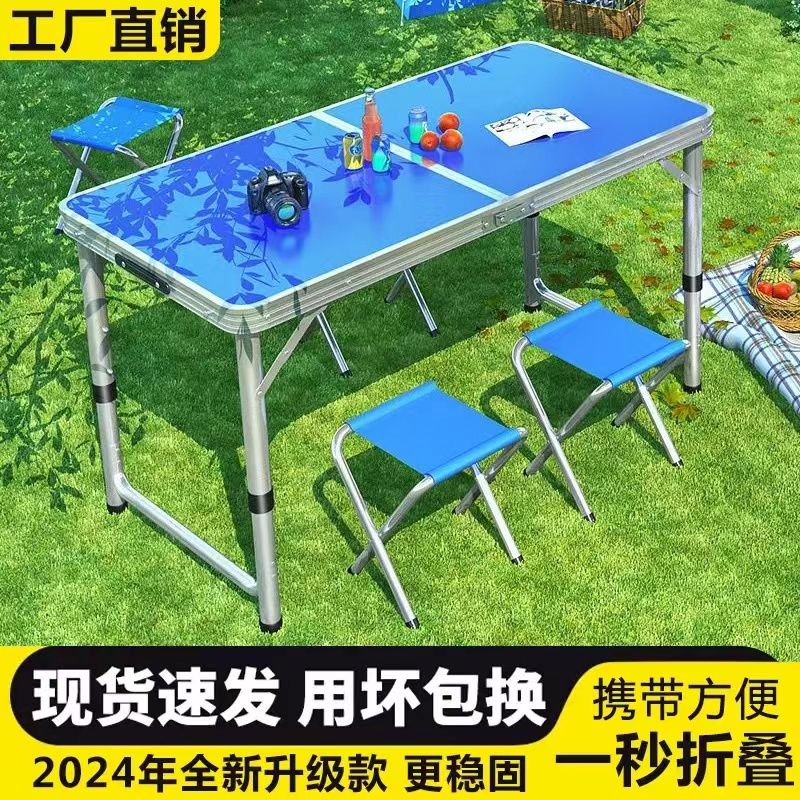 户外折叠桌铝合金地推摆摊桌便携式铝合金桌手提折叠桌可伸缩桌子
