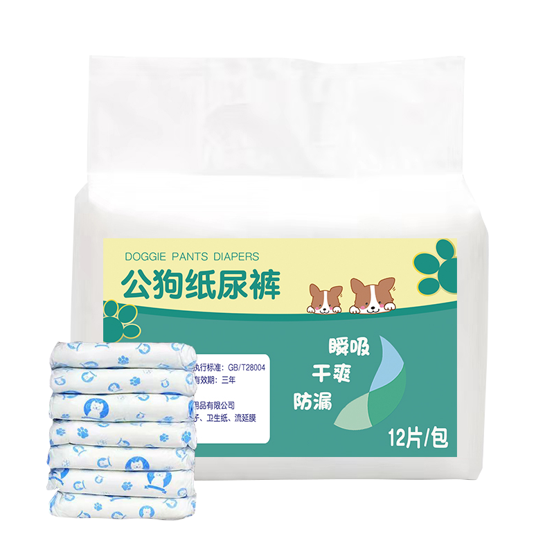 商品缩略图 10