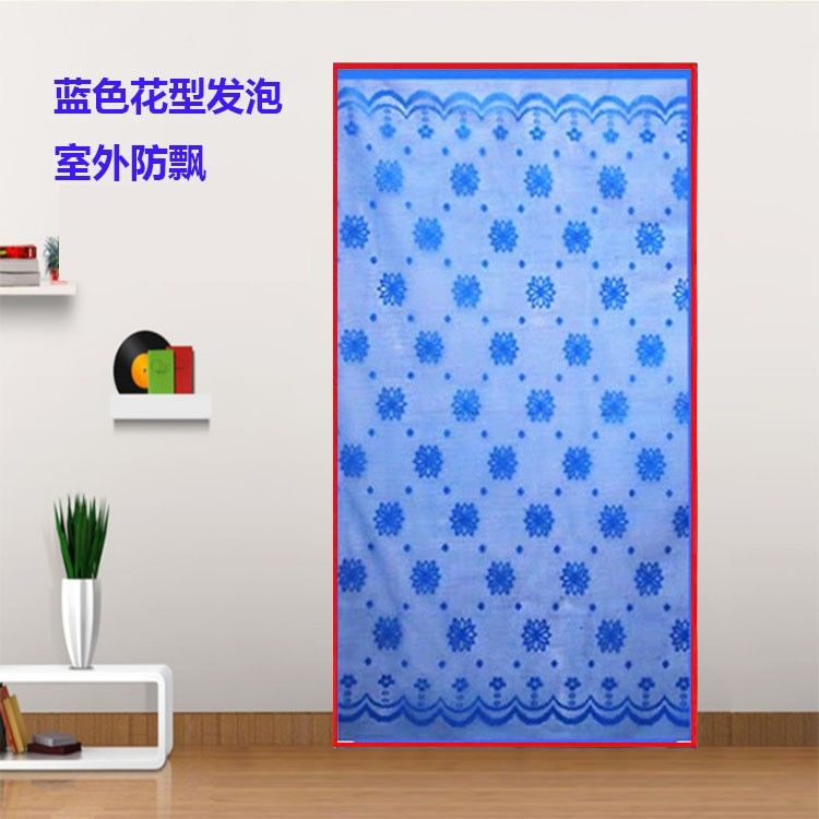 定夏季防蚊门帘发泡网加厚一体门帘农村大门用防飘透气耐用单门帘 图片 7