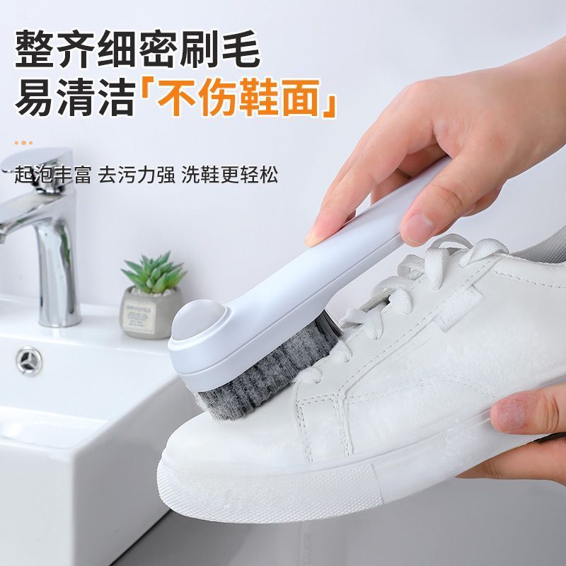 Jia Bangshou household shoe brush multi-functional shoe brush plus liquid shoe washing special soft brush laundry brush cleaning artifact