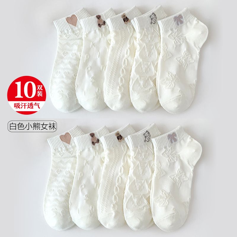 Socks for women, low-top breathable trendy women's socks, summer white bear Korean style spring and summer short boat socks for women