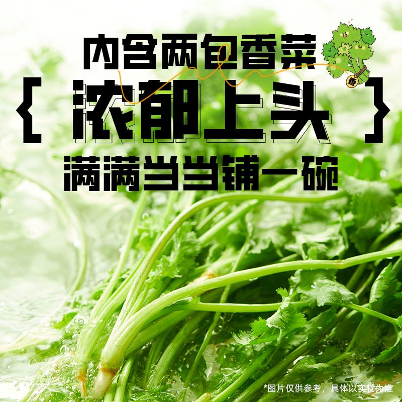 白象香菜面泡面方便面懒人速食袋面绿色蔬菜面饼含香菜官方旗舰店