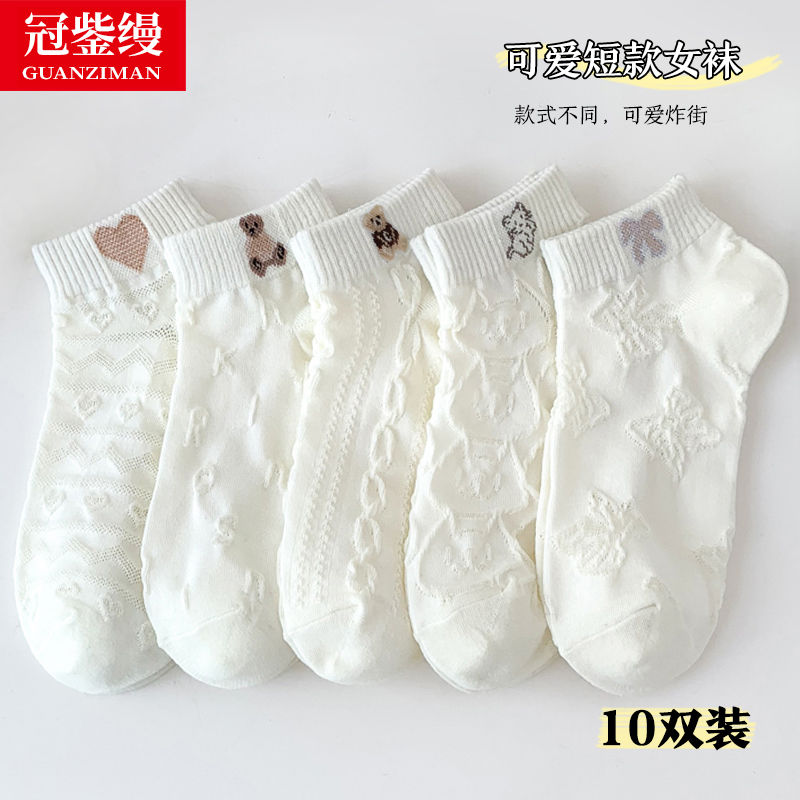 Socks for women, low-top breathable trendy women's socks, summer white bear Korean style spring and summer short boat socks for women