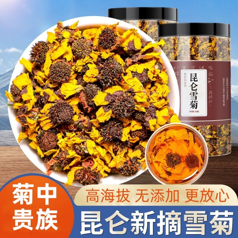 昆仑雪菊正品罐装新疆昆仑雪菊花天山雪菊血菊胎菊天山雪菊养生茶