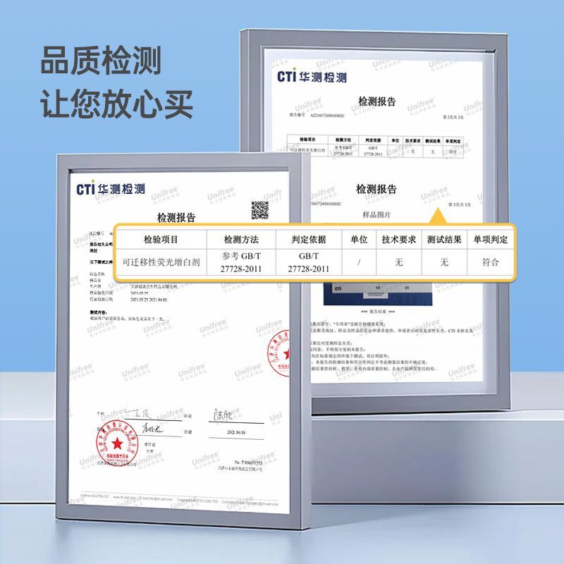 unifree一次性浴巾旅行出差独立包装加大加厚旅游洗澡洗脸毛巾 图片 9