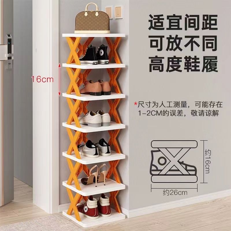 [Storage artifact] Multi-layer simple shoe rack, home door shoe cabinet, space-saving Internet celebrity small narrow shoe cabinet