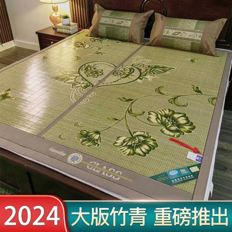 夏季竹席凉席双面1.8冰丝席1.5可折叠家高档两用凉席1.8米2米特级