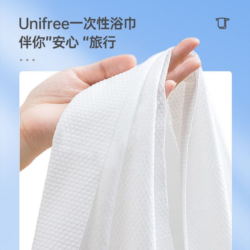 unifree一次性浴巾旅行出差独立包装加大加厚旅游洗澡洗脸毛巾 图片 3