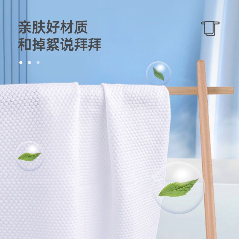 unifree一次性浴巾旅行出差独立包装加大加厚旅游洗澡洗脸毛巾 图片 4