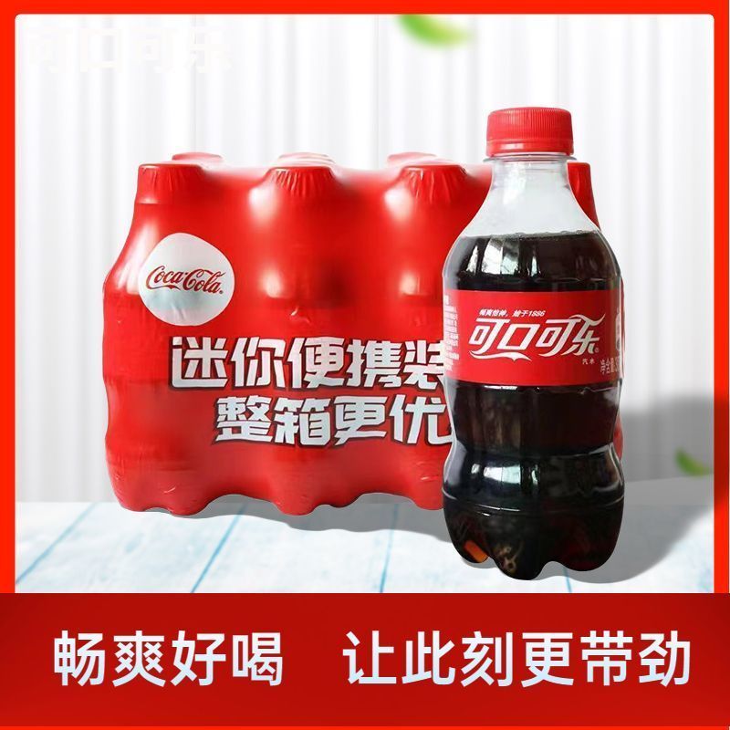 可口可乐雪碧芬达300ml*48瓶多件便携装碳酸饮料小瓶装迷你 图片 2