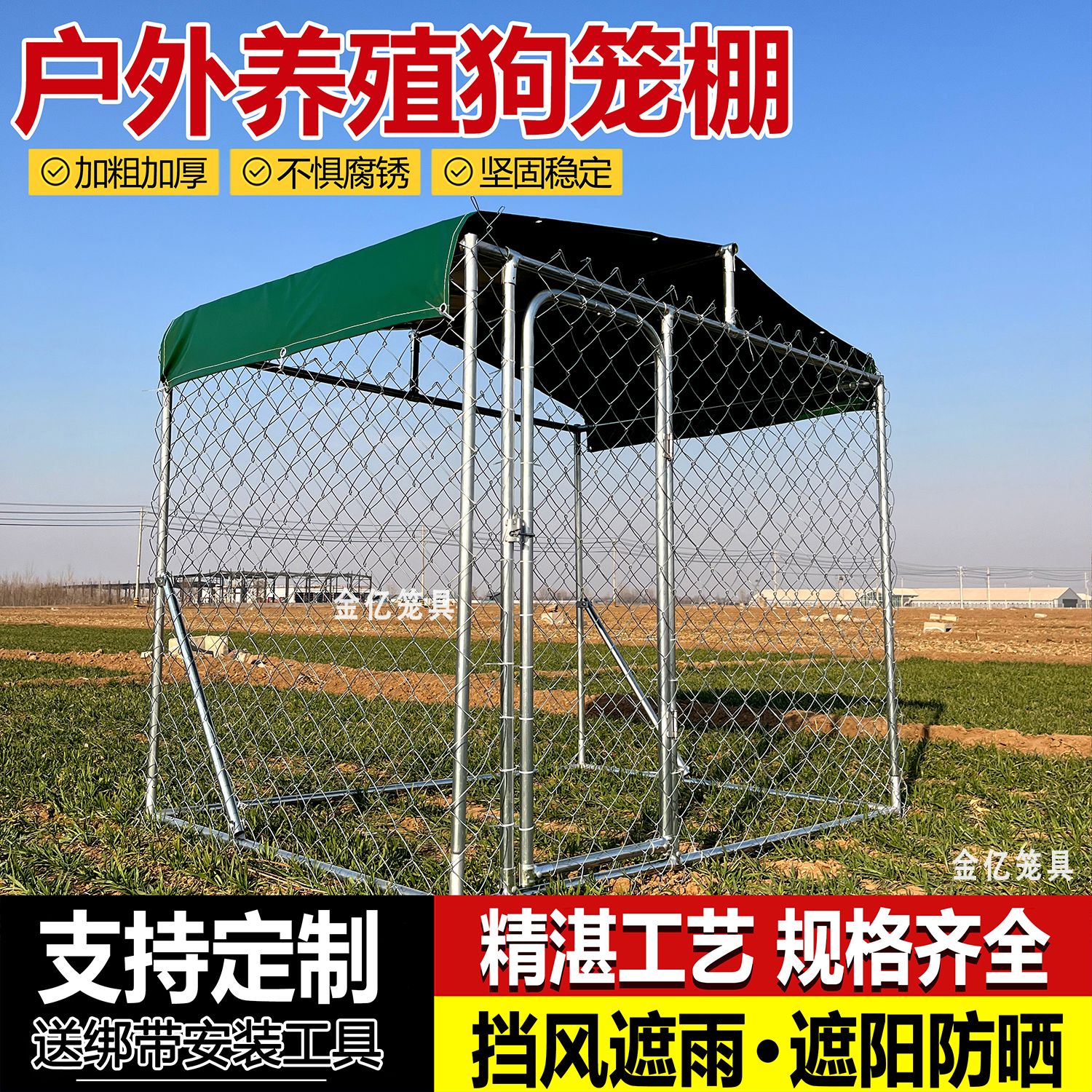 商品缩略图 7