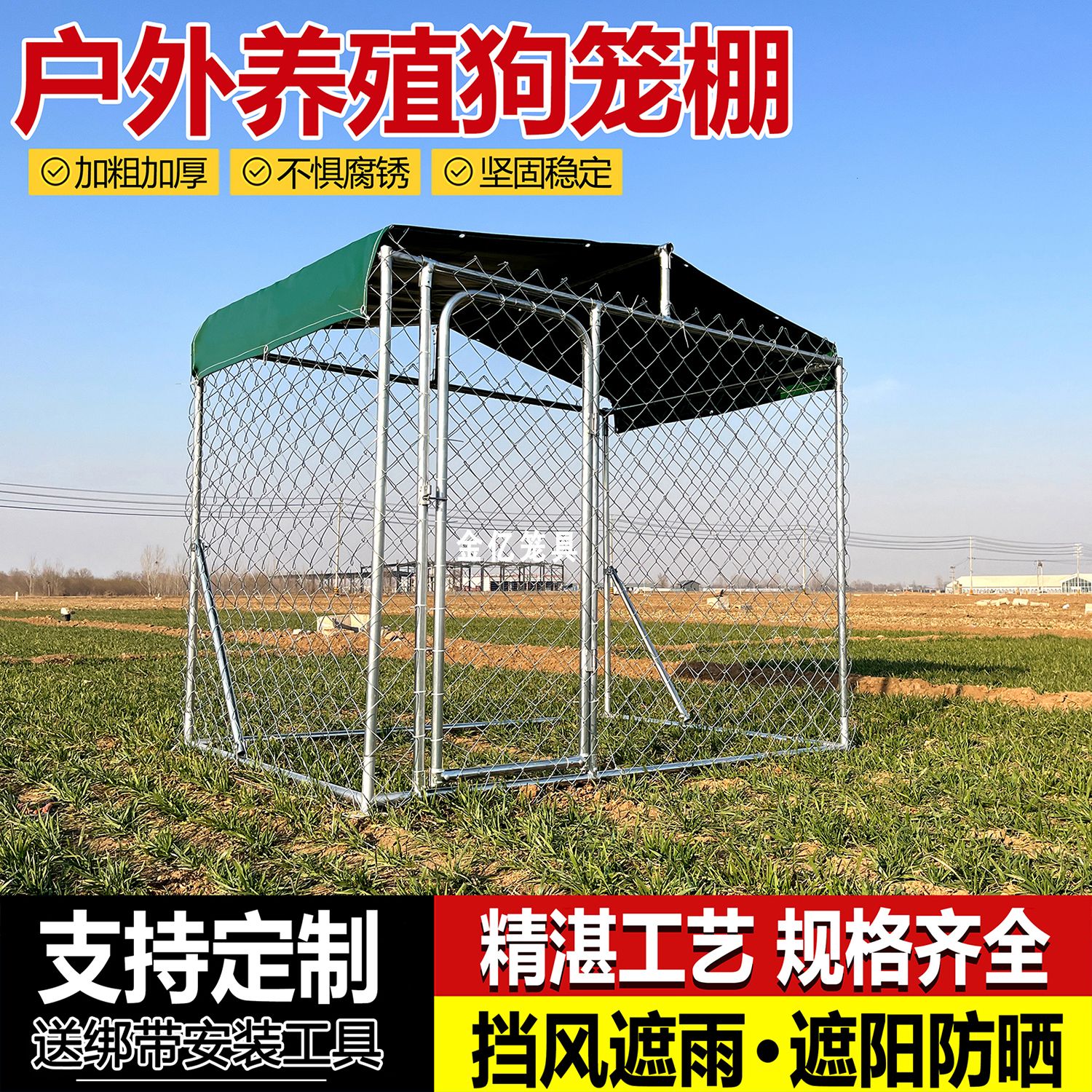 商品缩略图 8