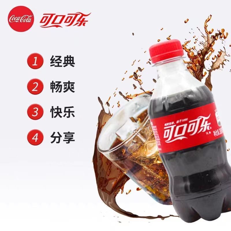 可口可乐雪碧芬达300ml*48瓶多件便携装碳酸饮料小瓶装迷你 图片 4