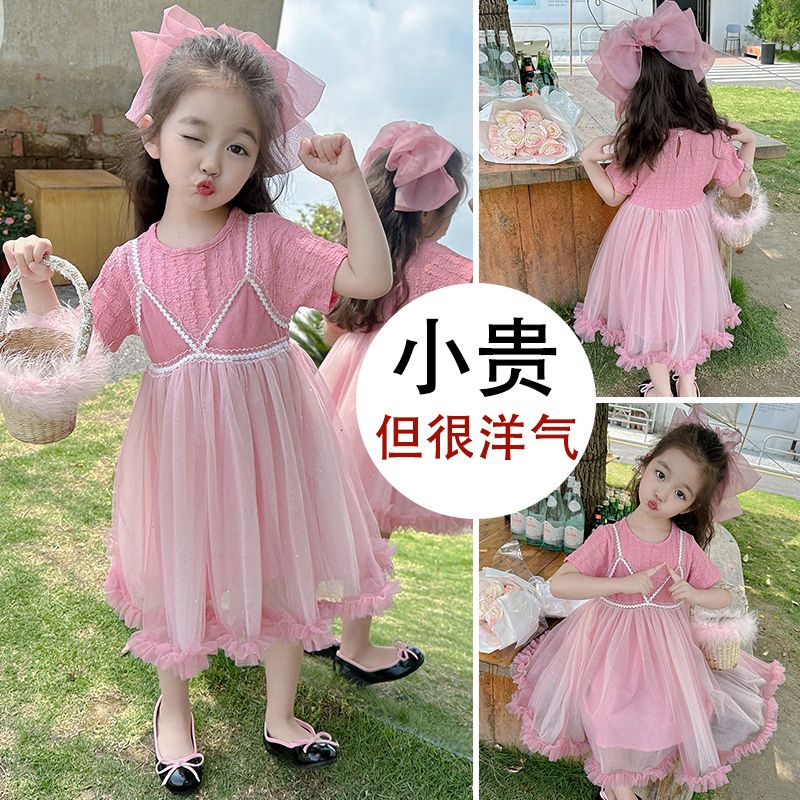 兒童裝女寶寶夏季連衣裙新款小女童洋氣公主甜美裙子1夏裝2潮3歲4