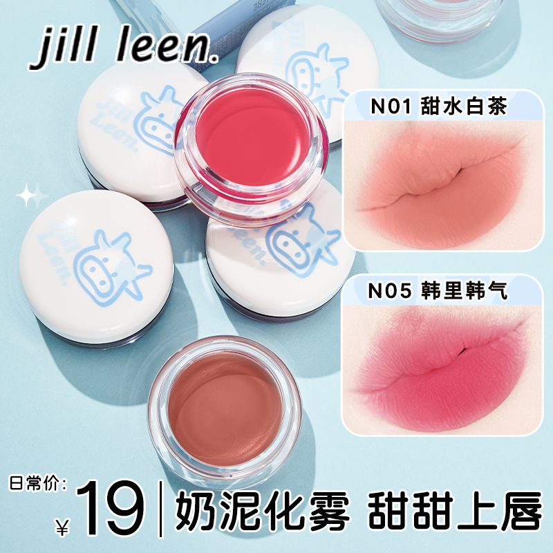 JILLLEEN牛奶瓶奶霧唇泥薄款啞光柔霧絲絨唇釉口紅滋潤韓系唇蜜女