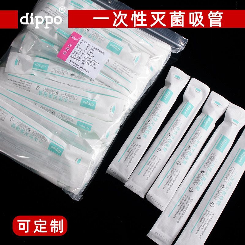 一次性滴管无菌独立包装一次性吸管1 2 3 5ml学生实验室移液滴管