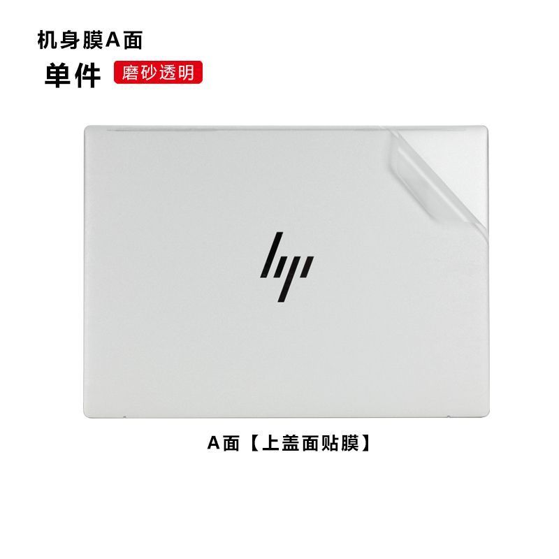Вся серия HP - Снимите этот пункт - оставьте сообщение об обслуживании клиентов Вся серия HP - Снимите этот пункт - оставьте сообщение об обслуживании клиентов