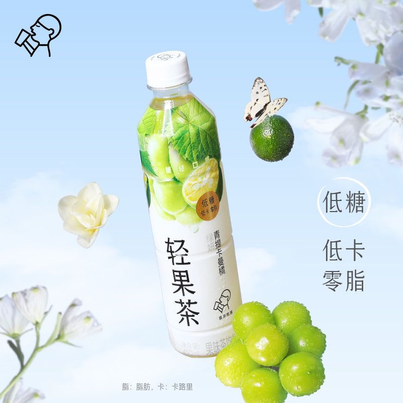 15瓶喜茶轻果茶青提卡曼橘