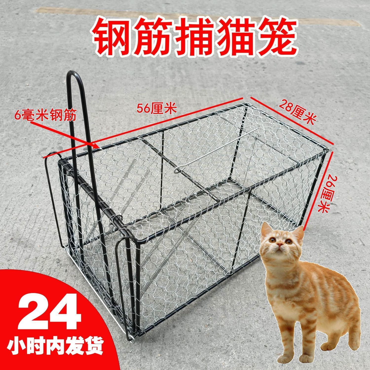 猫笼捕猫神器全自动捕猫笼子抓猫神器救助猫笼捉猫神器逮猫工具