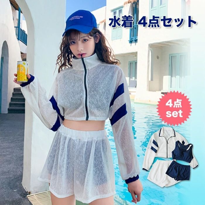 商品詳細 表地：ポリエステル88％ ポリウレタン12％ 裏地：ポリエステル95％ ポリウレタン5％ ショーツ一体型ワンピース水着 パッド一体型 パッドポケットなし ワイヤーなし 肩紐長さ調整可 アンダ
