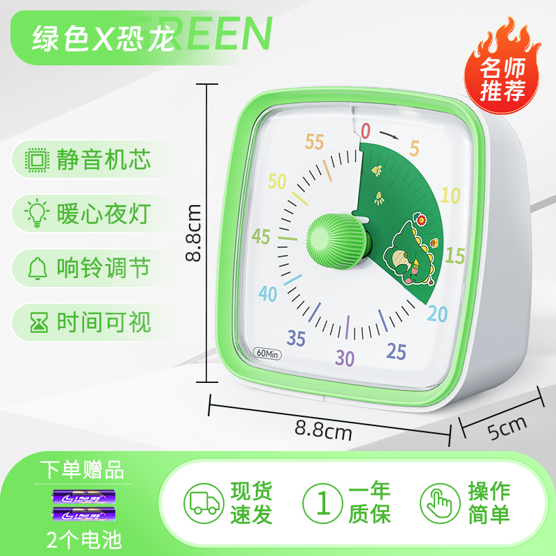 Yunbaoit student study children timer self-discipline Manager Silence visualization timer Countdown timer