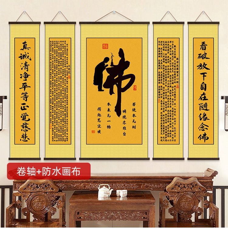 爆款紫薇玄天开运纳祥挂画百无禁忌紫气东来七星招财聚财装饰画 5
