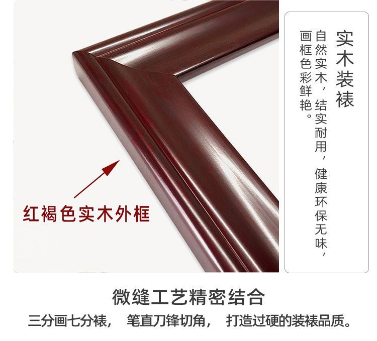 爆款紫薇玄天开运纳祥挂画百无禁忌紫气东来七星招财聚财装饰画 detail 5