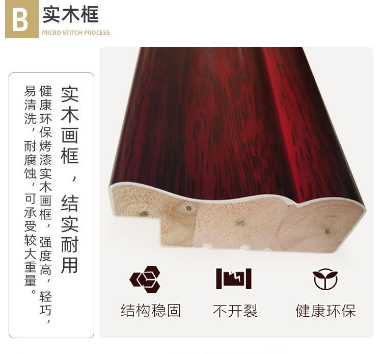 爆款紫薇玄天开运纳祥挂画百无禁忌紫气东来七星招财聚财装饰画 detail 4