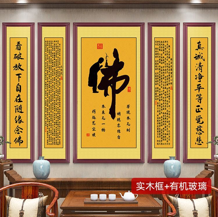 爆款紫薇玄天开运纳祥挂画百无禁忌紫气东来七星招财聚财装饰画 detail 1