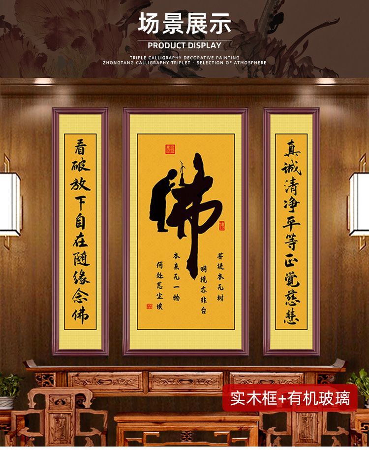 爆款紫薇玄天开运纳祥挂画百无禁忌紫气东来七星招财聚财装饰画 4