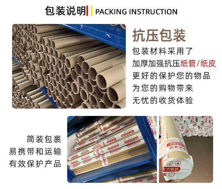 爆款紫薇玄天开运纳祥挂画百无禁忌紫气东来七星招财聚财装饰画 detail 11