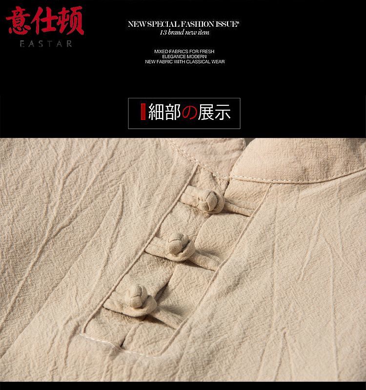 夏季汉服古风长袖T恤棉麻亚麻套装男宽松大码居士服中老年禅修服 detail 8