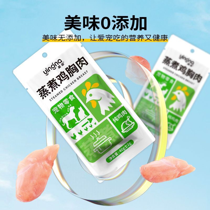 商品缩略图 8