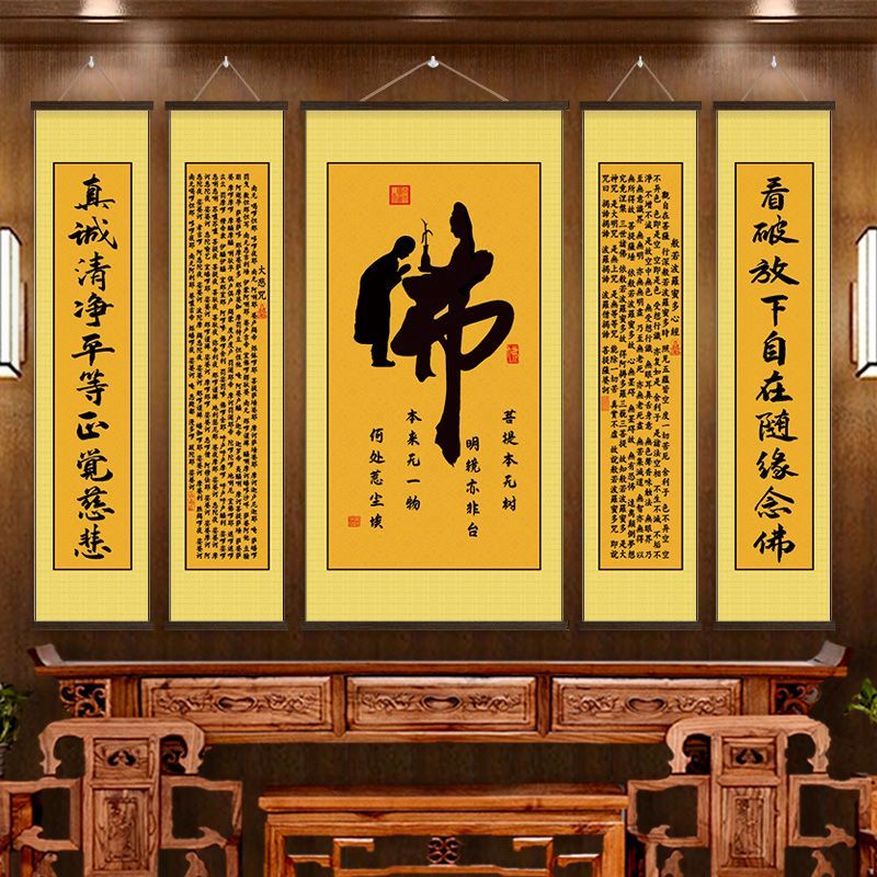 爆款紫薇玄天开运纳祥挂画百无禁忌紫气东来七星招财聚财装饰画 1