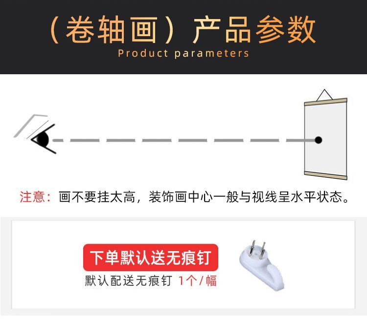 爆款紫薇玄天开运纳祥挂画百无禁忌紫气东来七星招财聚财装饰画 detail 9