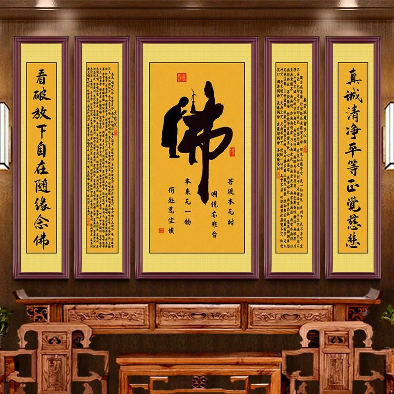 爆款紫薇玄天开运纳祥挂画百无禁忌紫气东来七星招财聚财装饰画 2