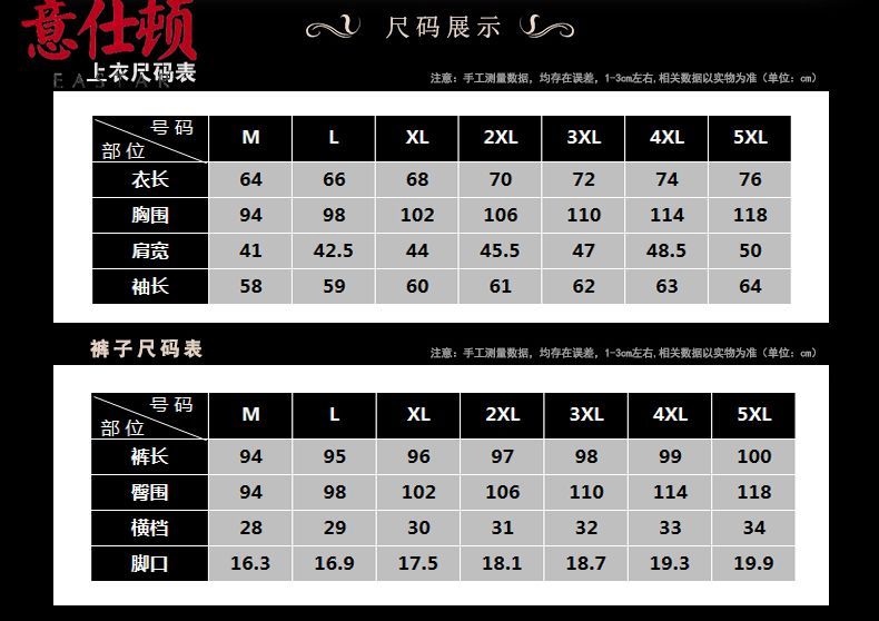夏季汉服古风长袖T恤棉麻亚麻套装男宽松大码居士服中老年禅修服 5
